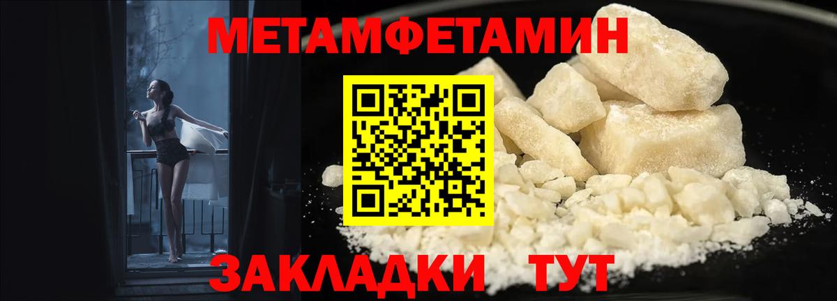 Красноярск  Амфетамин Розовый  АМФ  Вход с VPN 