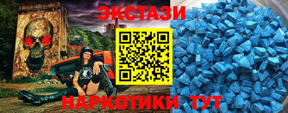 ЭКСТАЗИ  Экстази louis Vuitton  Экстази 99%  Вход с VPN  Красноярск 