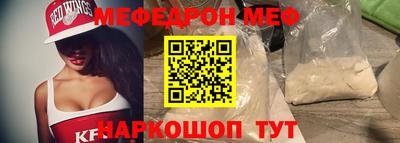 герыч Кингисепп