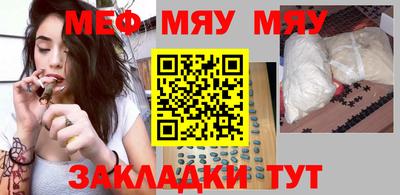 MESCALINE Кинель