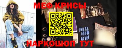 MESCALINE Кинель