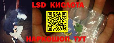 MESCALINE Кинель