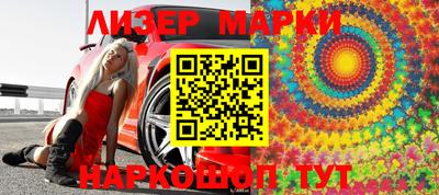 MESCALINE Кинель