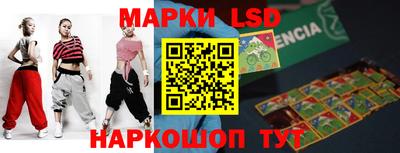 MESCALINE Кинель