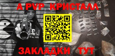 герыч Кингисепп