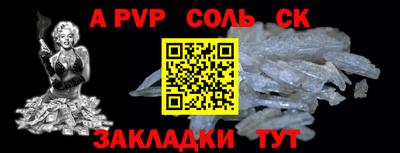 соль ск Кимры