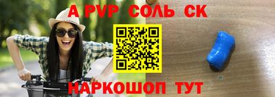 соль ск Кимры