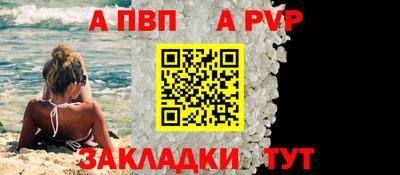 MESCALINE Кинель