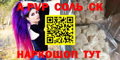 герыч Кингисепп