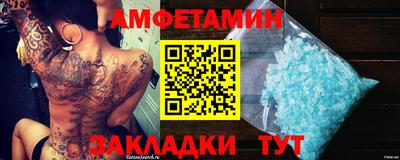 герыч Кингисепп