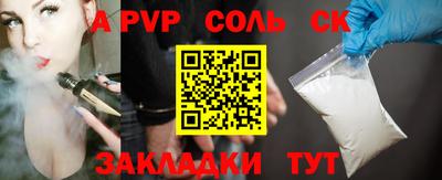 соль ск Кимры