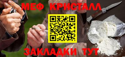 MESCALINE Кинель