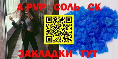 соль ск Кимры