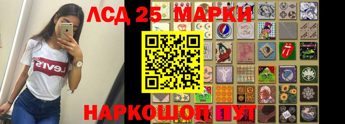 LSD-25 экстази ecstasy  LSD-25 экстази ecstasy  Лсд 25 экстази  Красноярск  Вход с VPN 